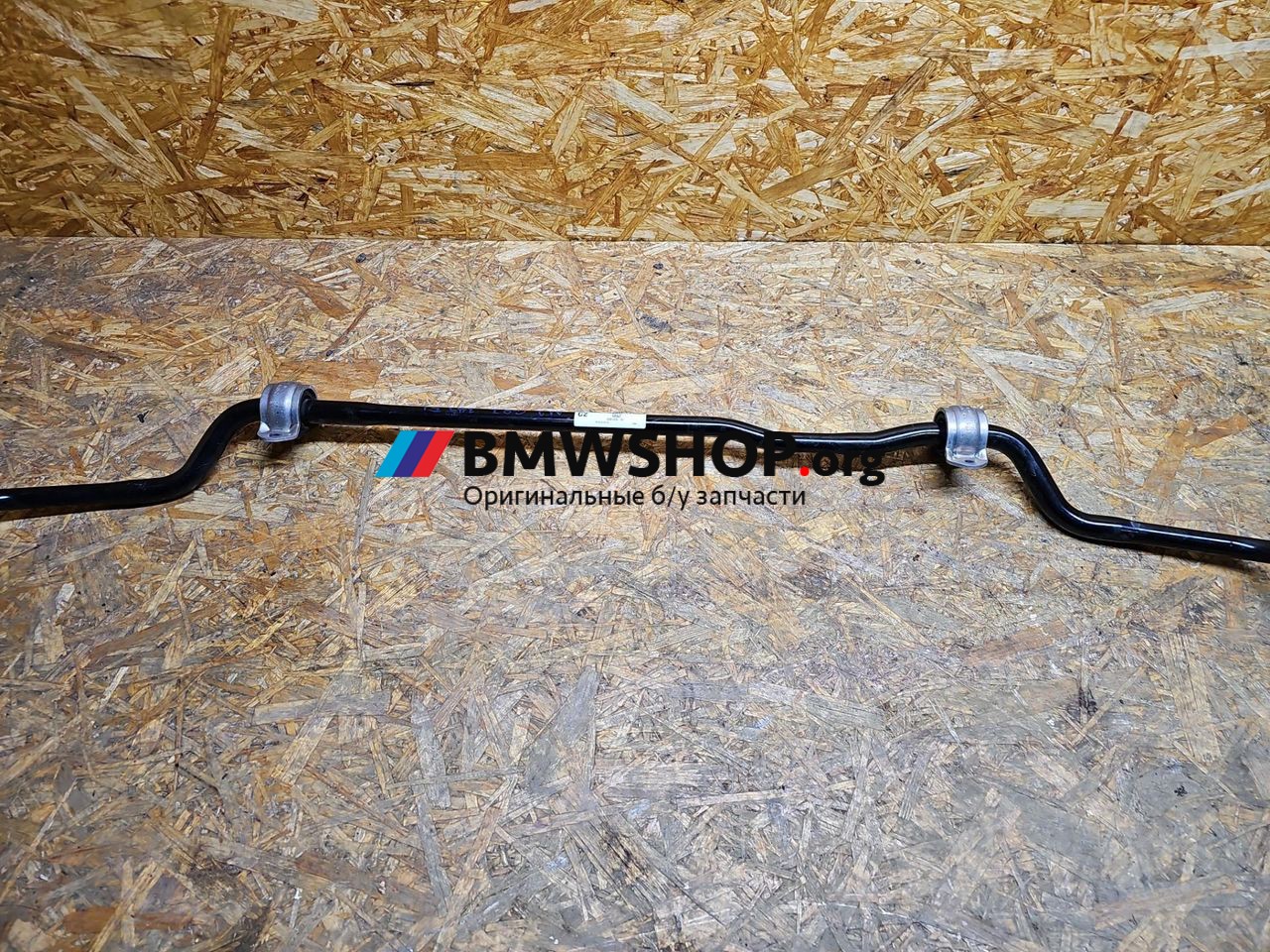 стабилизатор подвески задний BMW M2 G87 2024, 3.0 л., S58B30A, бензин, АКПП, c4p, купе, задний привод, правый руль, 8091428