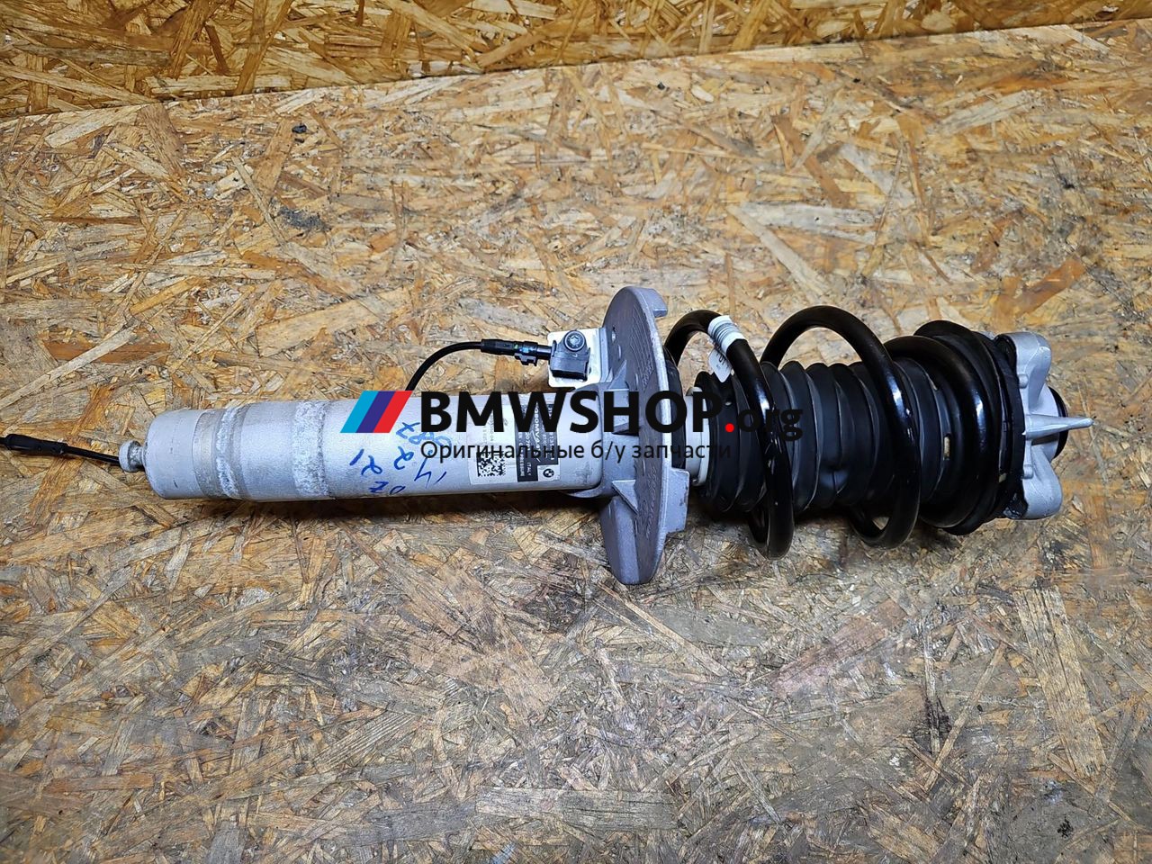 амортизатор передний правый BMW M2 G87 2024, 3.0 л., S58B30A, бензин, АКПП, купе, 8091350