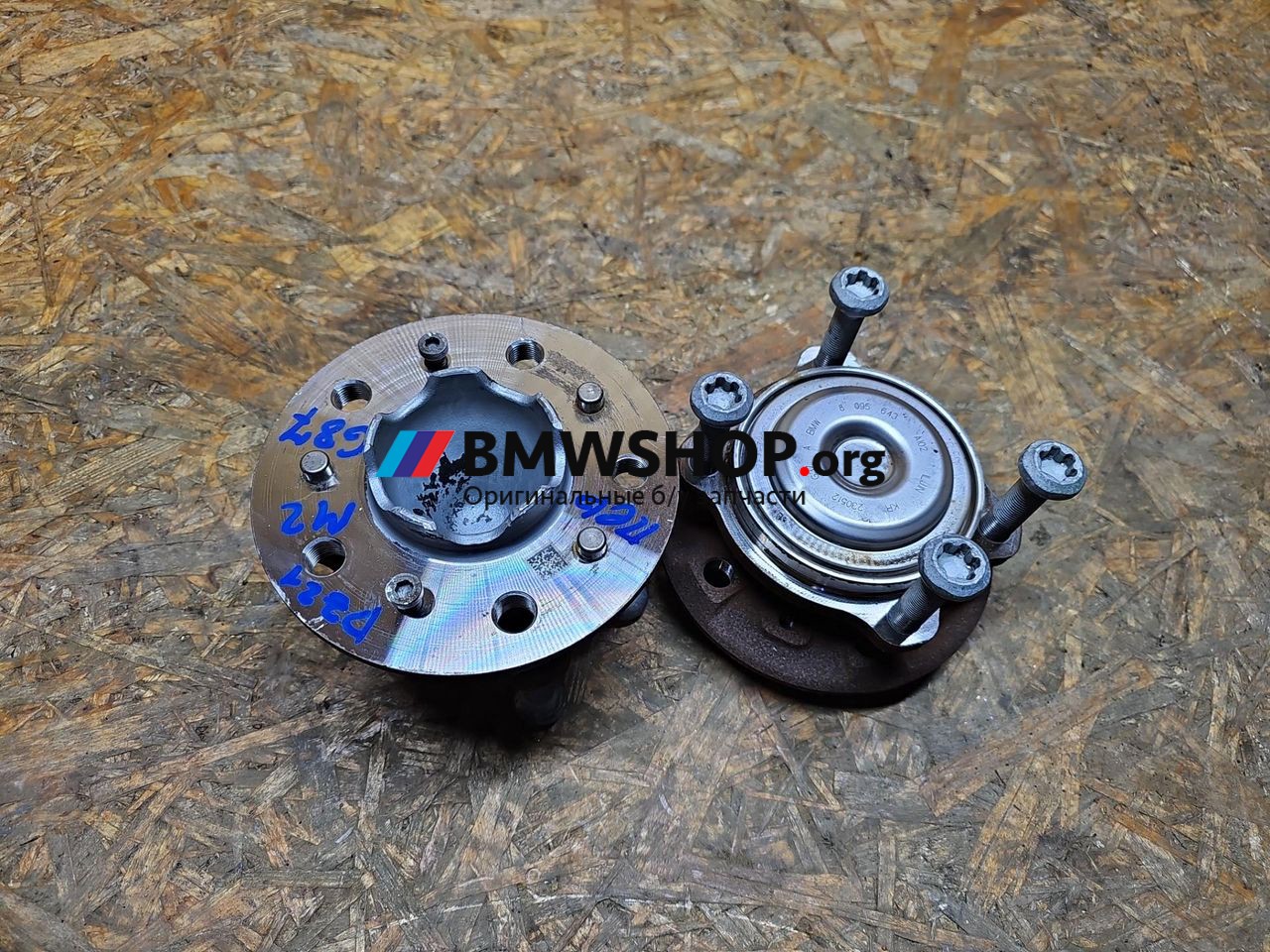ступица передняя BMW M2 G87 2024, 3.0 л., S58B30A, бензин, АКПП, c4p, купе, задний привод, правый руль, 8095643