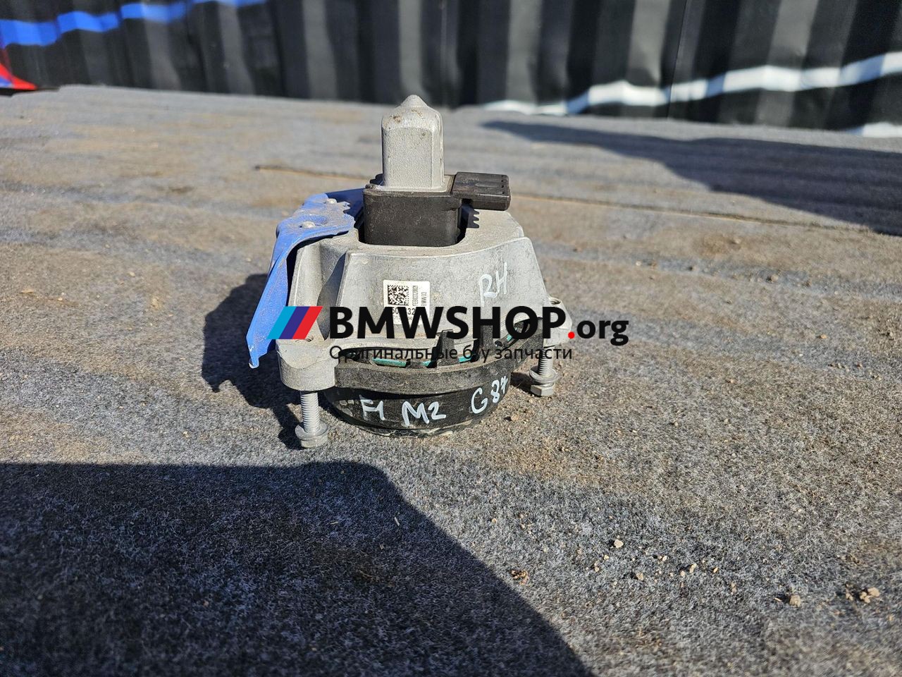 подушка крепления двигателя BMW M2 G87 2024, 3.0 л., S58B30A, бензин, АКПП, купе, 9503432