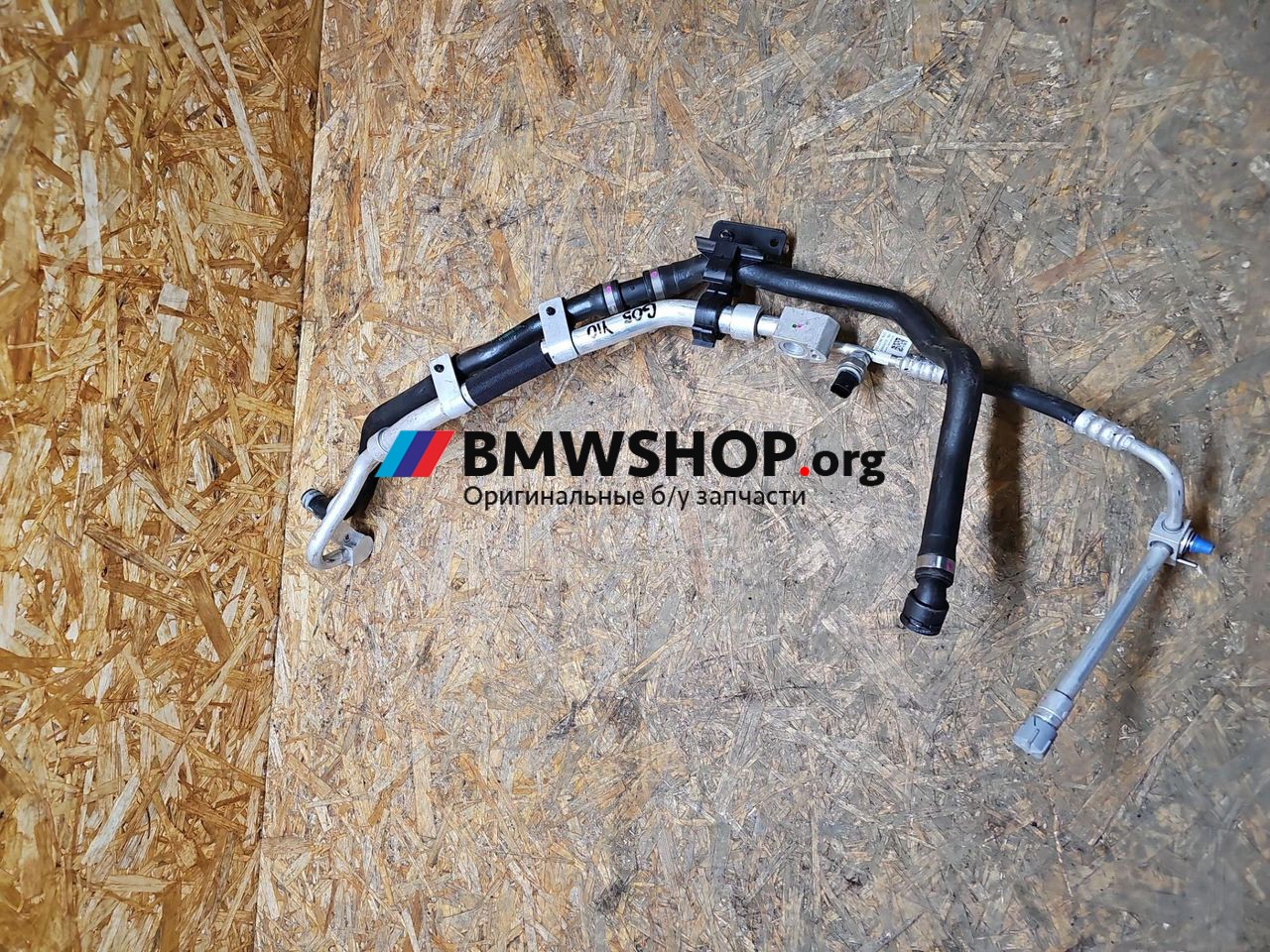 трубка кондиционера BMW X5 G05 [рестайлинг] G05 2023, 3.0 л., B58B30, бензин, АКПП, 416 carbon schwarz, внедорожник 5 дв., полный привод, 9496581