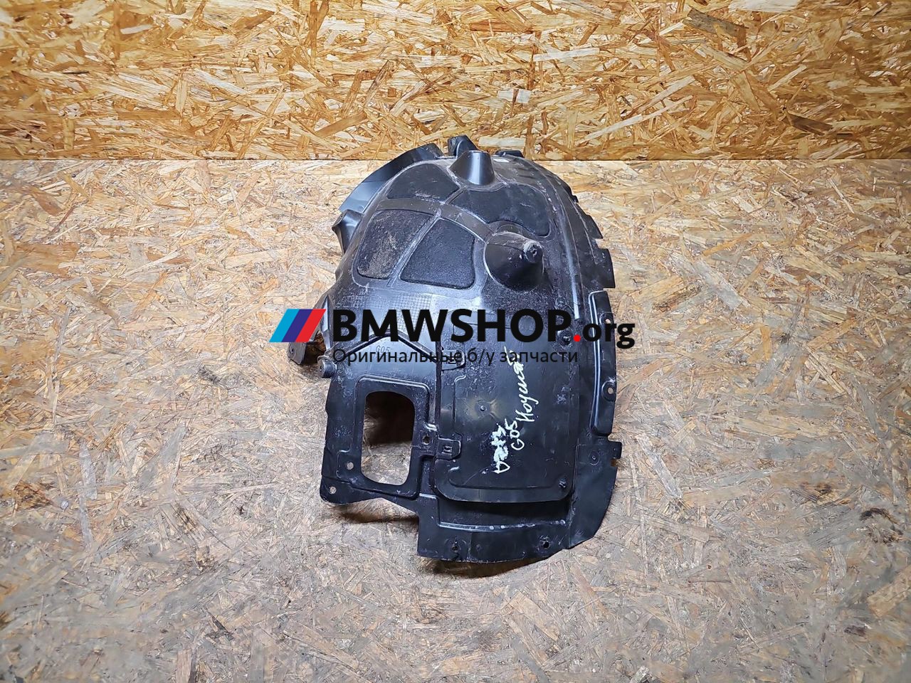 защита арок передняя левая (подкрылок) BMW X5 G05 [рестайлинг] G05 2024, 3.0 л., дизель, АКПП, 475 black-sapphire metallic, внедорожник 5 дв., полный привод, правый руль, 7424905
