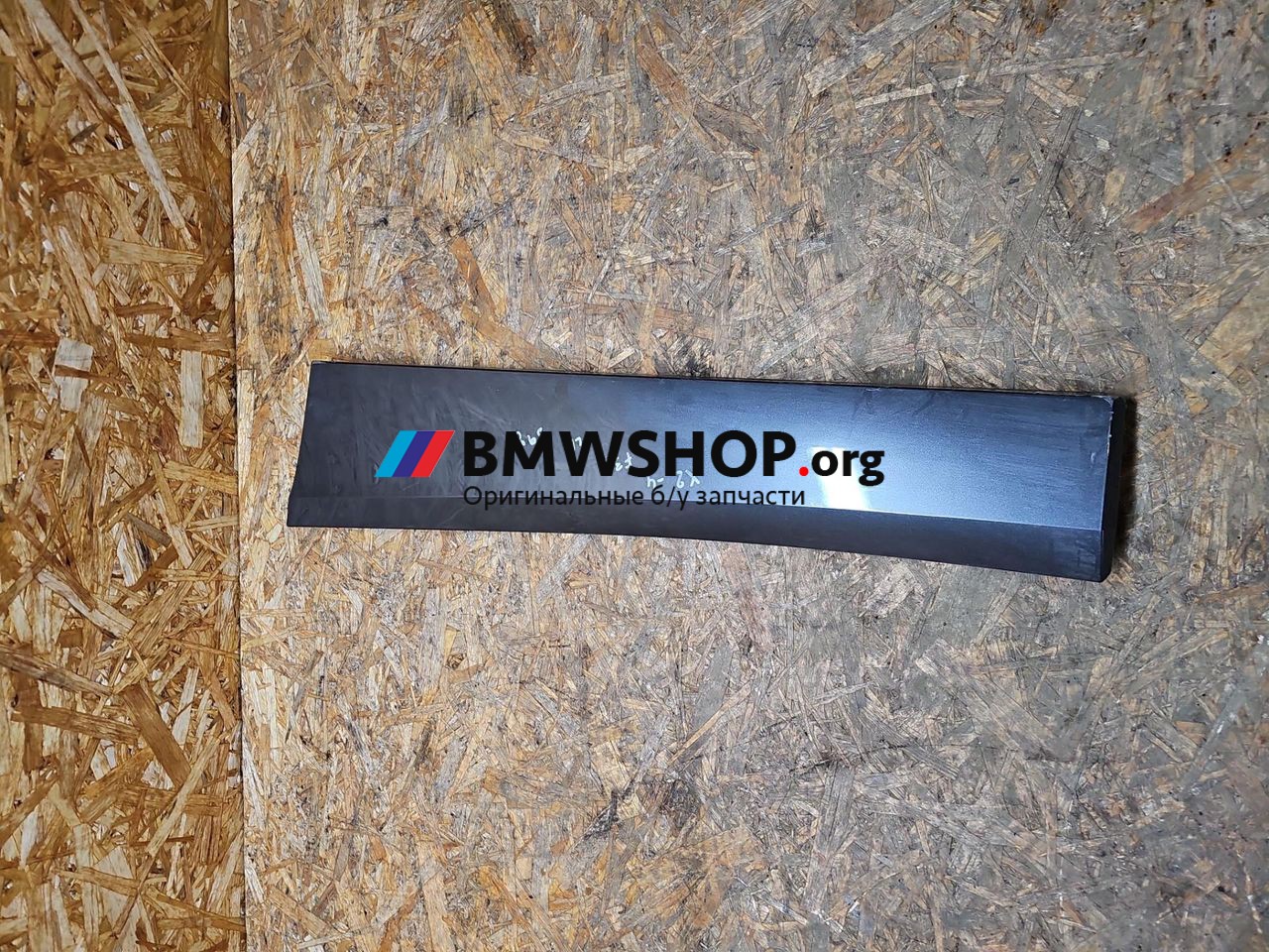 молдинг двери задней левой BMW X2 F39 2019, 2.0 л., B47 C20 B, дизель, АКПП, mineral-grau metallic, полный привод, правый руль, 8069197