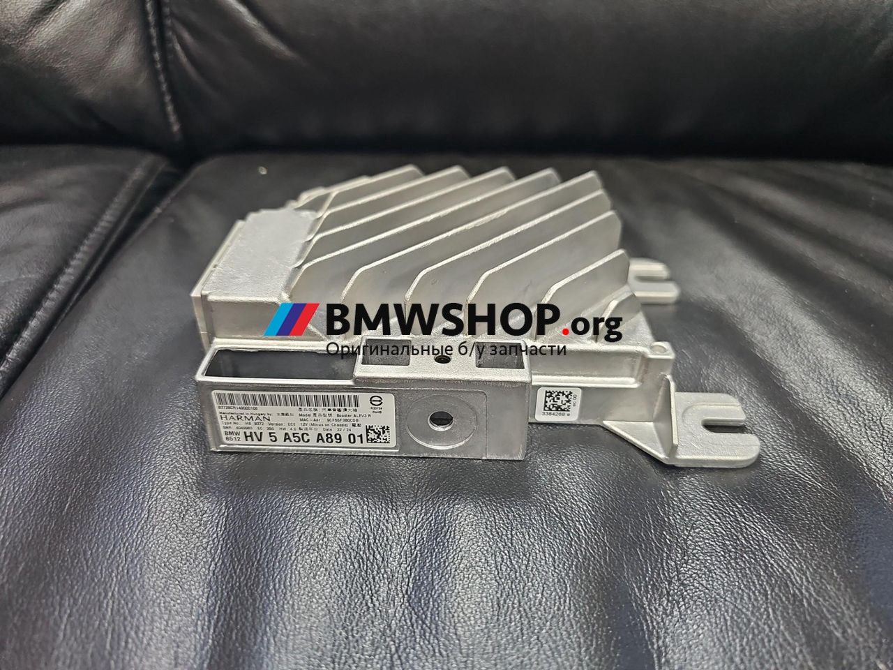 усилитель музыкальный BMW X5 G05 [рестайлинг] G05 2023, 3.0 л., B58B30, бензин, АКПП, 416 carbon schwarz, внедорожник 5 дв., полный привод, 5A5CA89