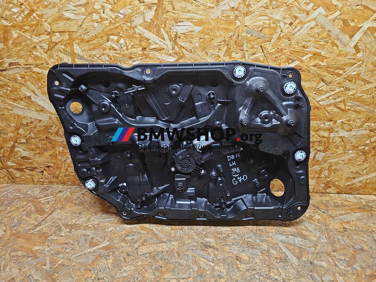 стеклоподъемник задний правый BMW 7 серия G70 2024, 3.0 л., B57 D30 B, дизель, АКПП, седан, 5A84FB7