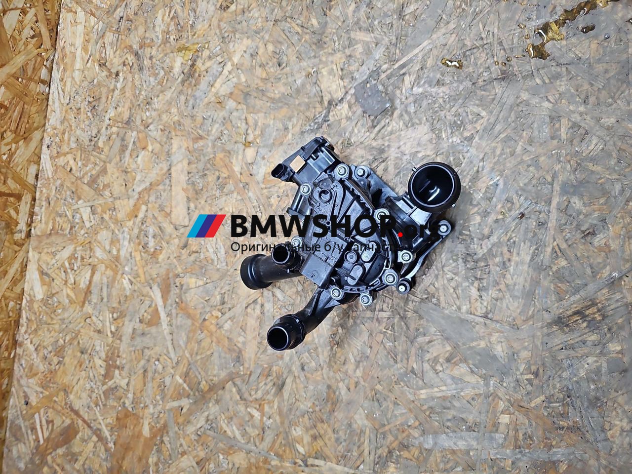 термостат BMW X3 G01 [рестайлинг] G01 2022, 3.0 л., B58B30, бензин, АКПП, 416 carbon-schwarz, внедорожник 5 дв., полный привод, правый руль, 8642559
