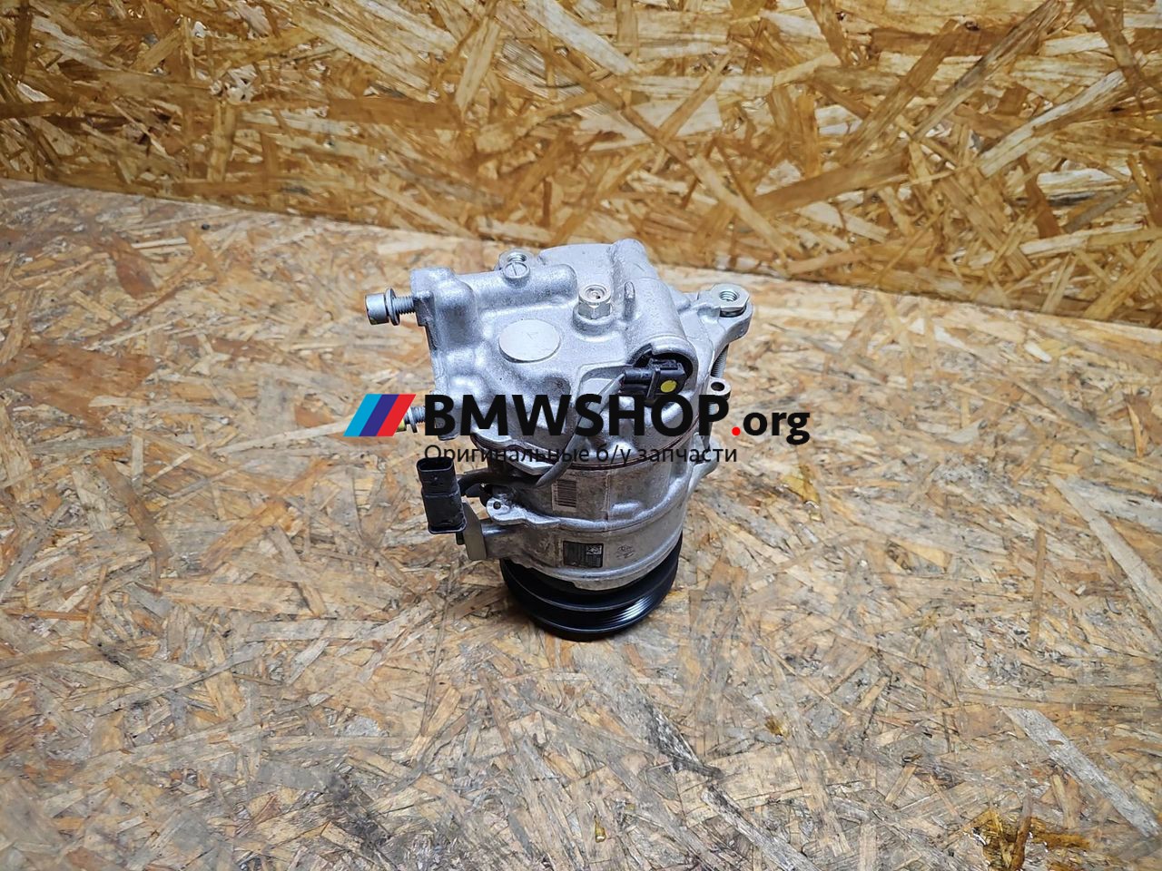 компрессор кондиционера BMW X3 G01 [рестайлинг] G01 2022, 3.0 л., B58B30, бензин, АКПП, 416 carbon-schwarz, внедорожник 5 дв., полный привод, правый руль, 7948807