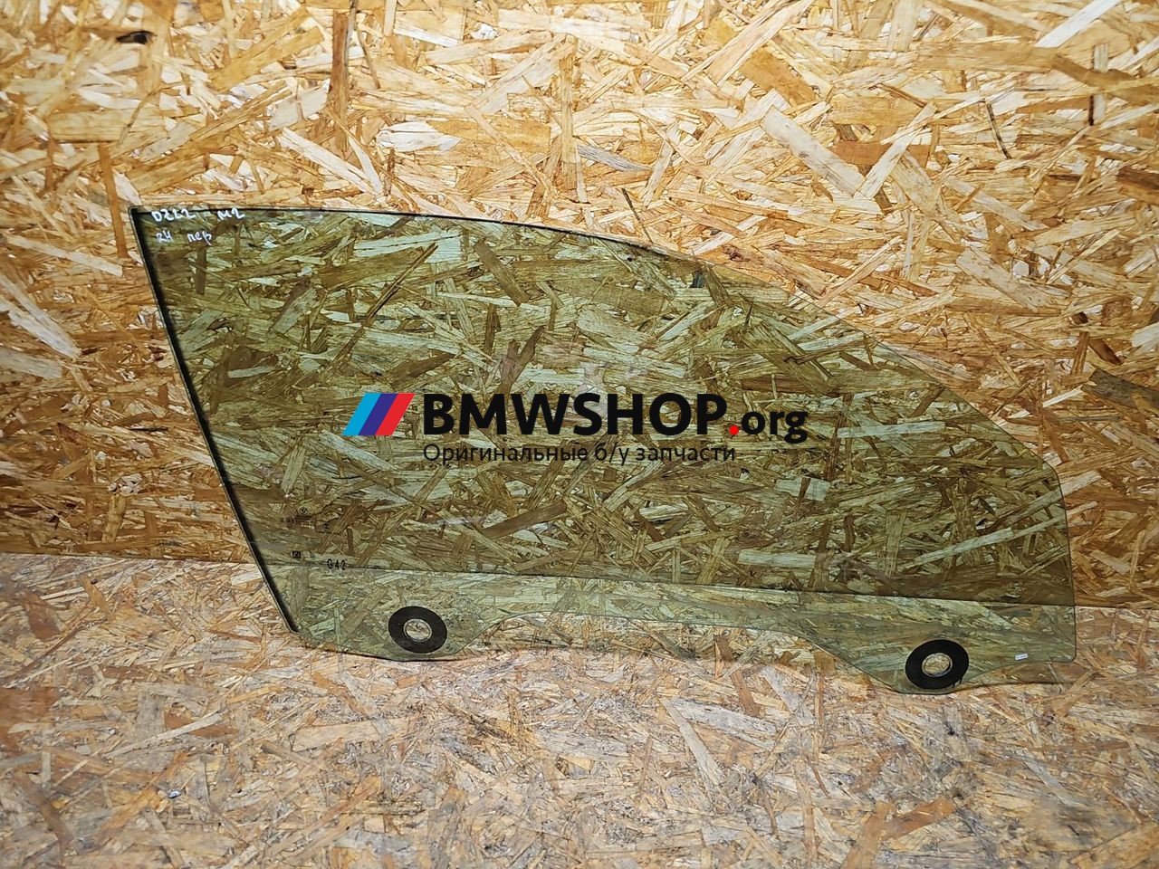 стекло двери передней правой BMW M2 G87 2024, 3.0 л., S58B30A, бензин, АКПП, c4p, купе, задний привод, правый руль, 8498592