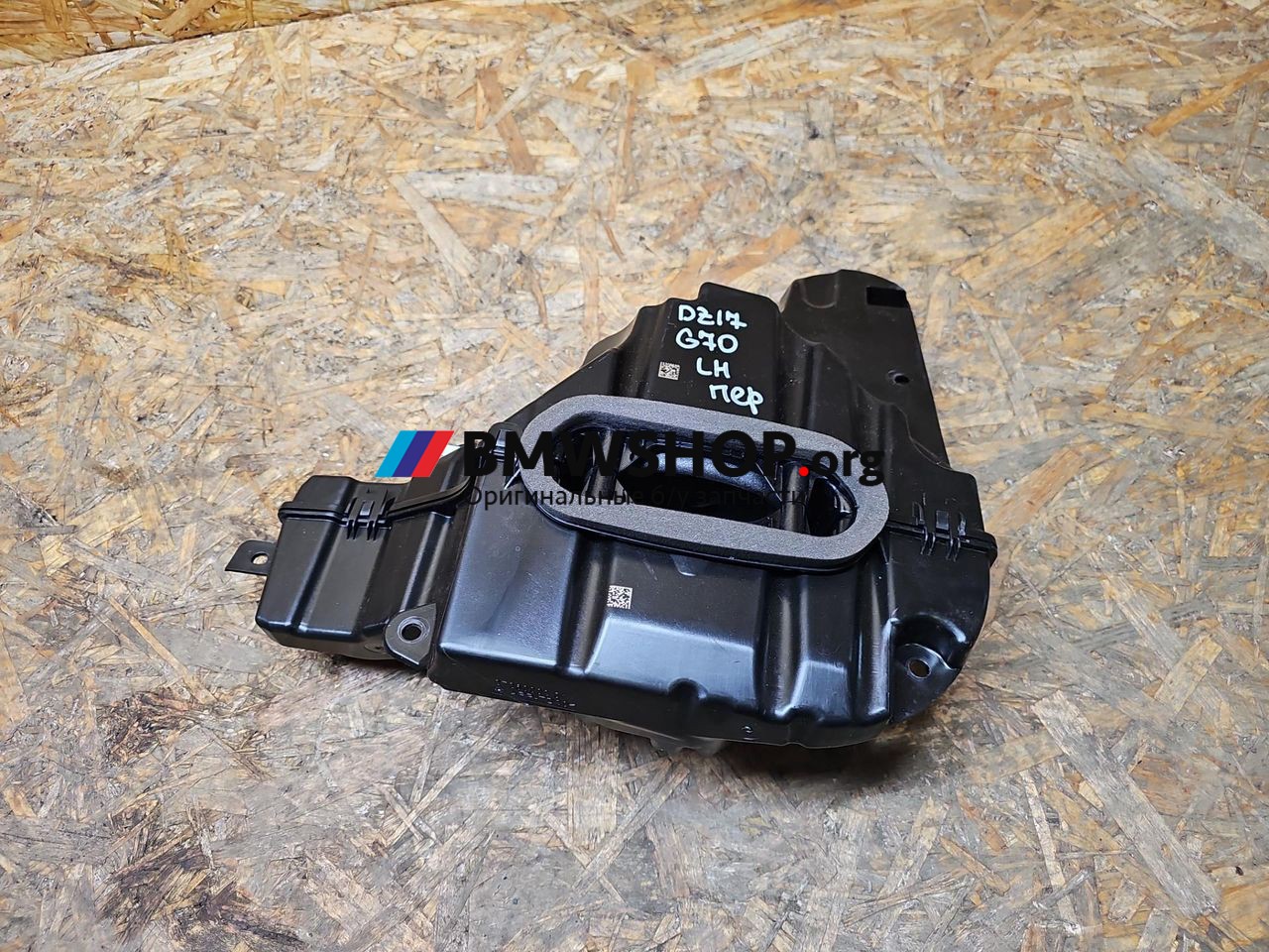 сабвуфер BMW 7 серия G70 2024, 3.0 л., B57 D30 B, дизель, АКПП, седан, 5A2FE31
