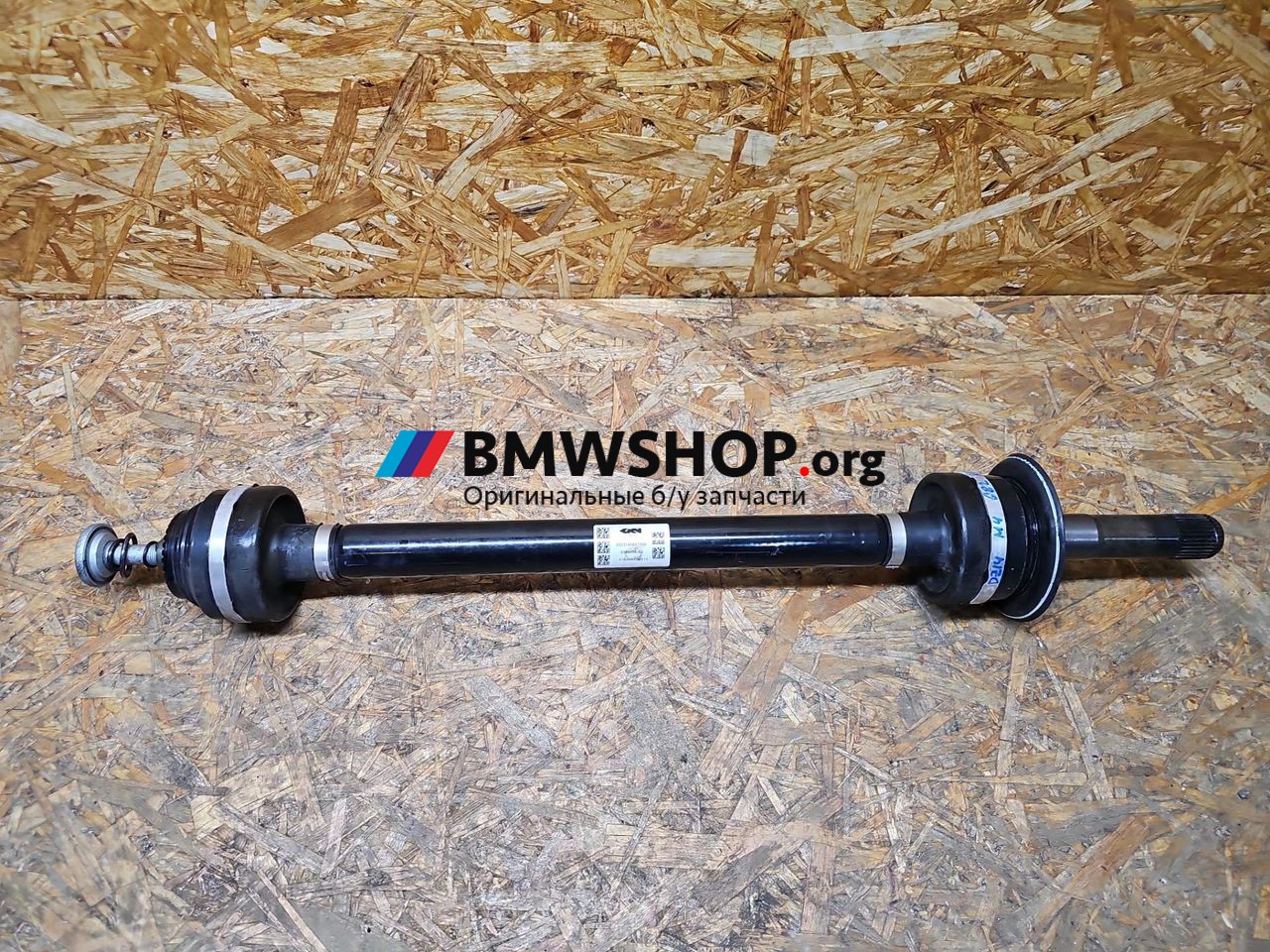 полуось задняя (приводной вал, ШРУС) BMW M4 G82/G83 G82 2022, 3.0 л., S58B30A, бензин, 8089856