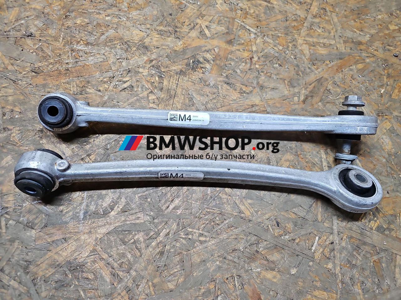 рычаг задний BMW M4 G82/G83 G82 2022, 3.0 л., S58B30A, бензин, 2284534