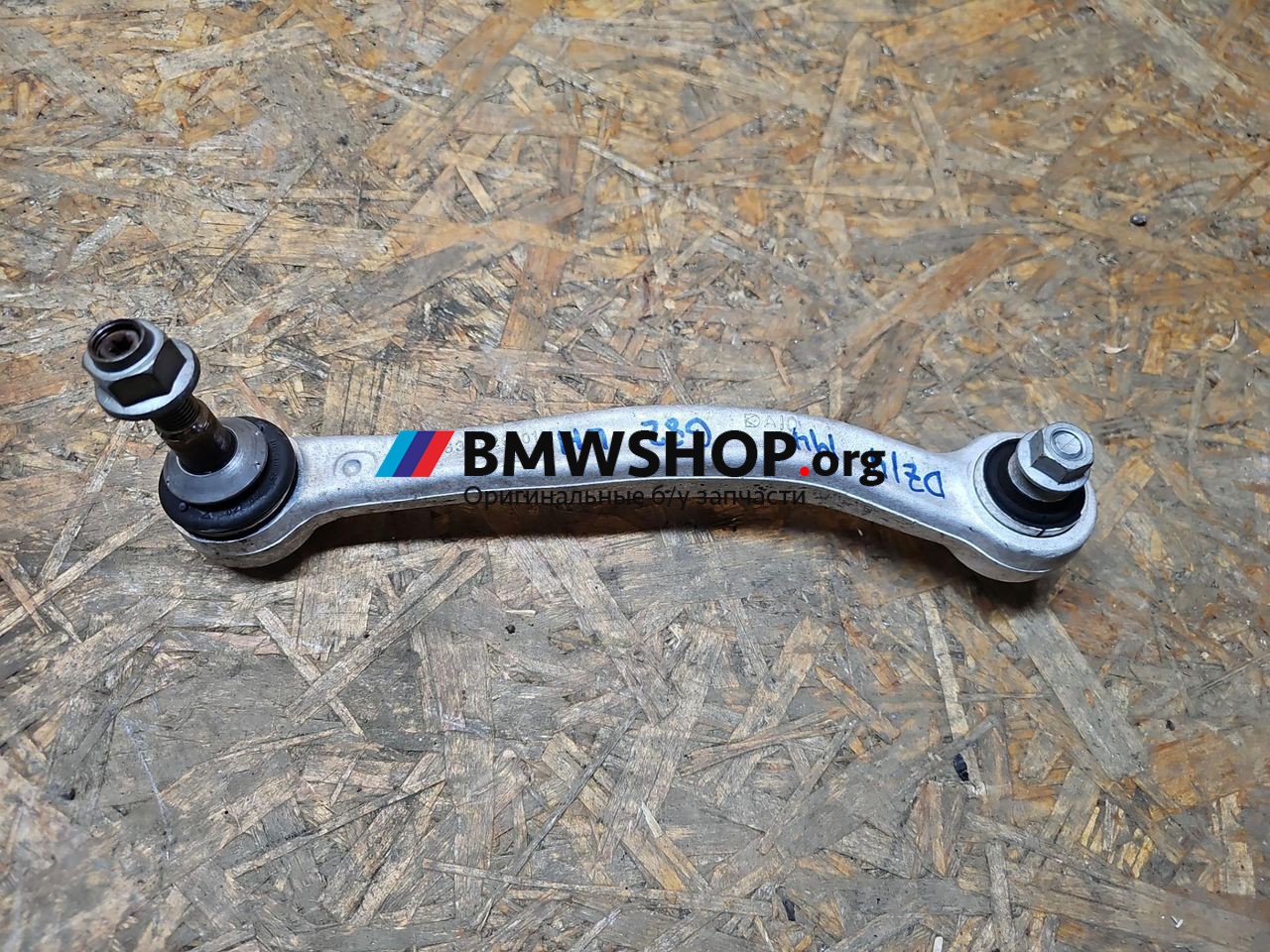 рычаг задний левый BMW M4 G82/G83 G82 2022, 3.0 л., S58B30A, бензин, 9504611