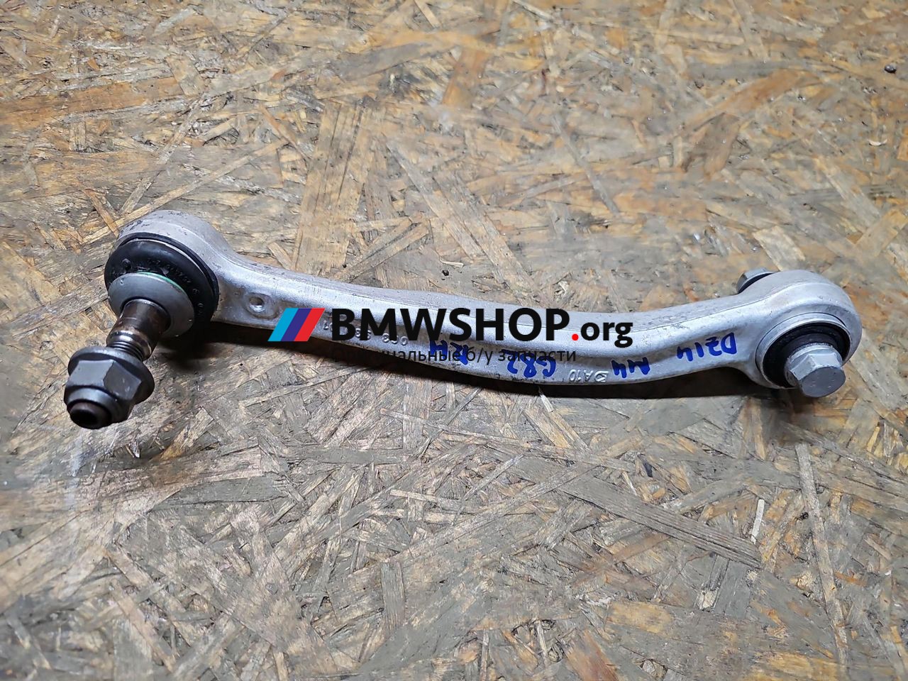 рычаг задний правый BMW M4 G82/G83 G82 2022, 3.0 л., S58B30A, бензин, 9504612