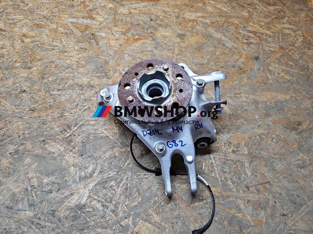 кулак задний правый BMW M4 G82/G83 G82 2022, 3.0 л., S58B30A, бензин, АКПП, c4p (brooklyn grey metallic), купе, полный привод, правый руль, 8095641, 8095658