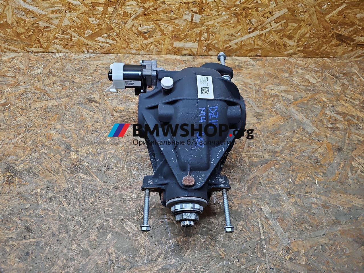 редуктор заднего моста BMW M4 G82/G83 G82 2022, 3.0 л., S58B30A, бензин, АКПП, c4p (brooklyn grey metallic), купе, полный привод, правый руль, 8747239