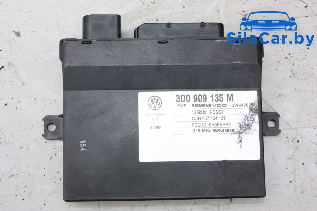 Блок управления бесключевым доступом Volkswagen Touareg 1 поколение 2004 - фото №1