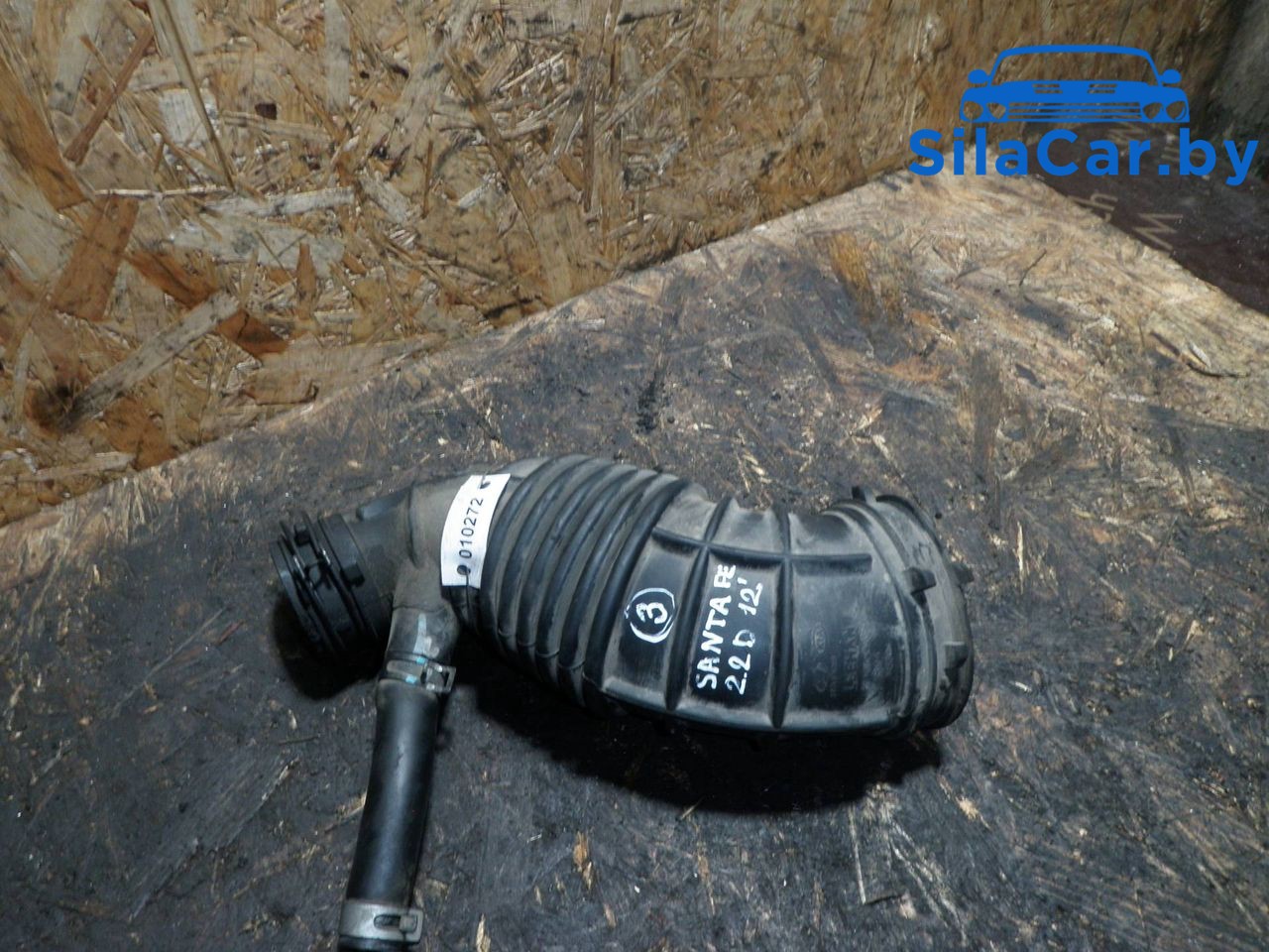 патрубок воздушного фильтра Hyundai Santa Fe 3 поколение (DM) 2012, 2.2 л., CRDi, дизель, АКПП, 281302W350 - фото №1