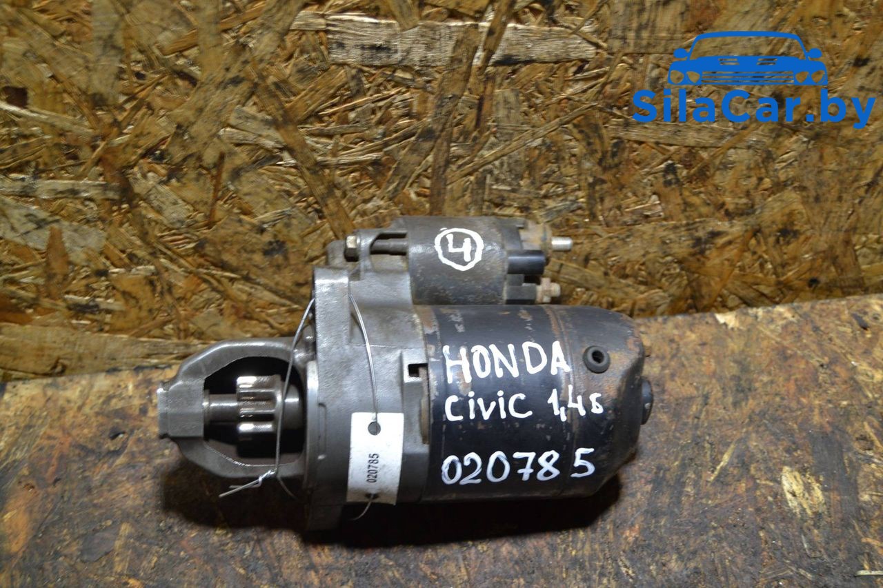 стартер Honda Civic 5 поколение 1993, 1.4 л., karb., D14A1, бензин, МКПП, D14A1 - фото №1