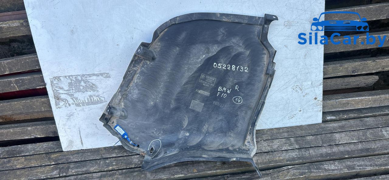 защита днища BMW 5 серия F07/F10/F11 (2009 - 2013), 3.0 л., бензин, седан, 7186522 - фото №1