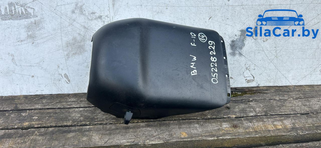 кожух рулевой колонки BMW 5 серия F07/F10/F11 (2009 - 2013), 3.0 л., бензин, седан, 9207006 - фото №1