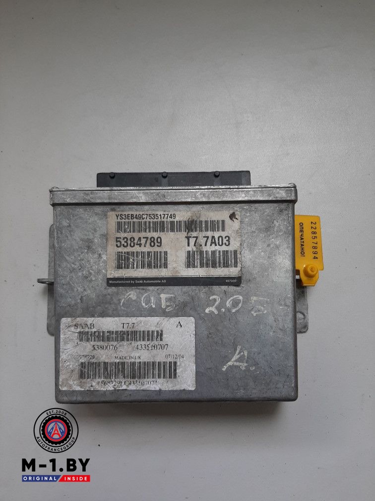 блок управления двигателем Saab 9-5 1 поколение [рестайлинг] 2002, 2.0 л., бензин, седан, 5384789