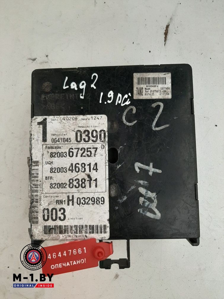 блок комфорта Renault Laguna 2 поколение 2001, 1.9 л., дизель, хетчбэк 5 дв., 8200367257D