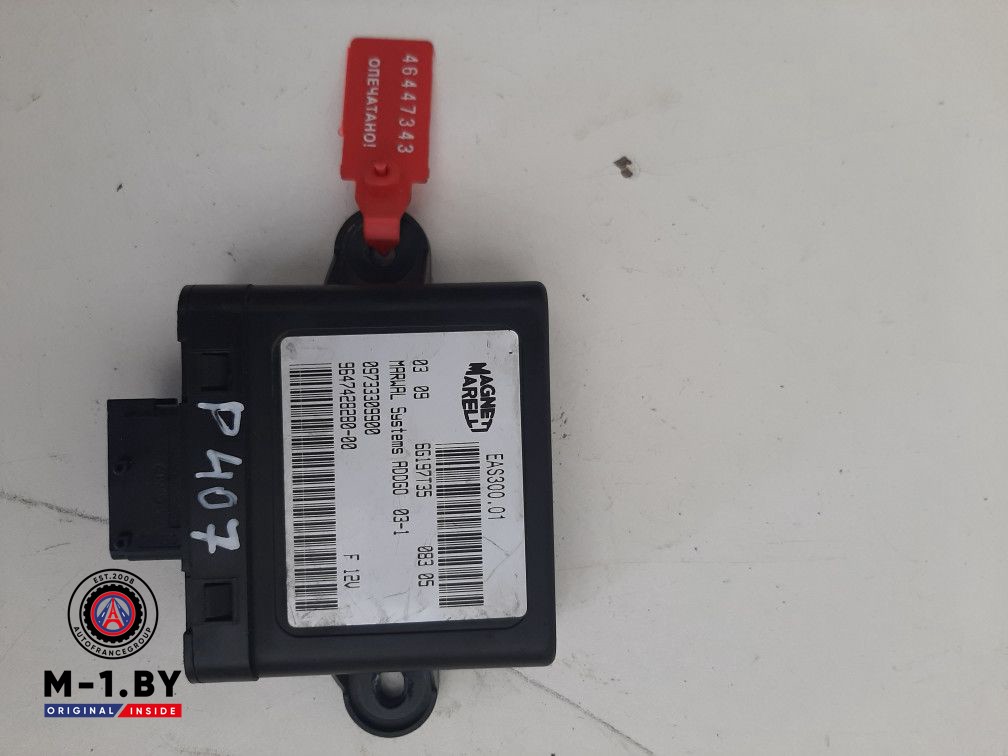 блок комфорта Peugeot 407 1 поколение 2010, 2.0 л., дизель, седан, 09733309900