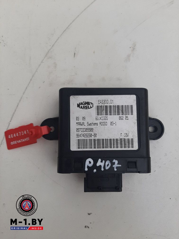 блок комфорта Peugeot 407 1 поколение 2008, 2.0 л., дизель, седан, 09733309900