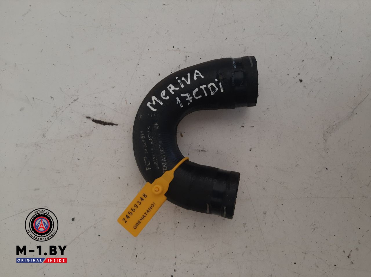 патрубок интеркулера Opel Meriva 1 поколение (A) 2003, 1.7 л., дизель, минивэн, 93329874