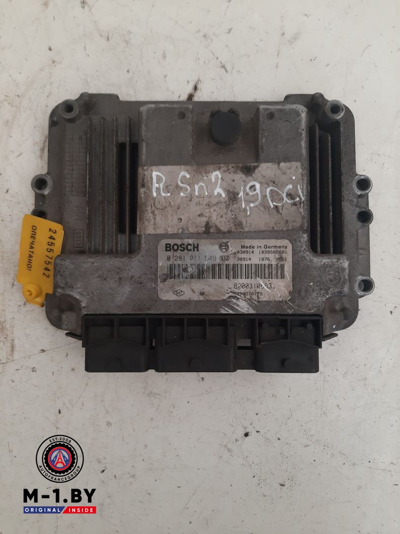 блок управления двигателем Renault Scenic 2 поколение 2005, 1.9 л., дизель