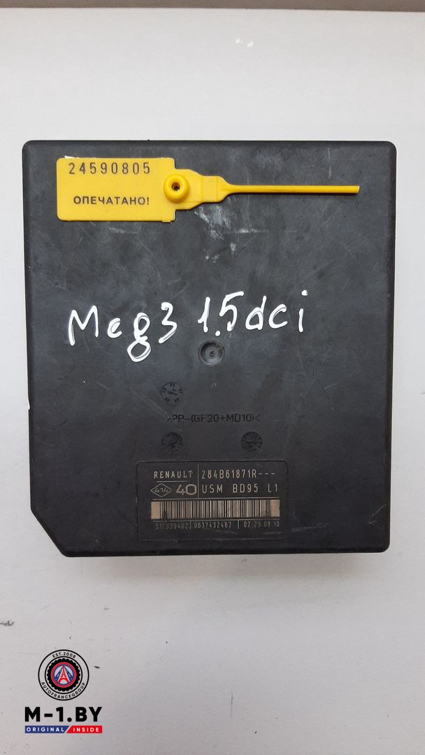 блок предохранителей Renault Megane 3 поколение 2010, 1.5 л., дизель, 284B61871R