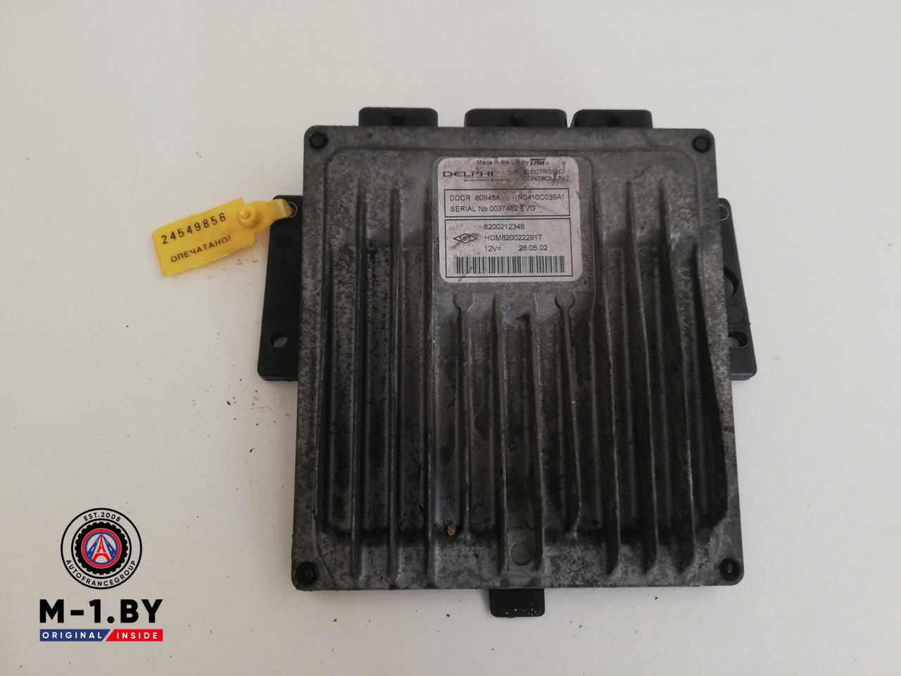 блок управления двигателем Renault Kangoo 2 поколение 2007, 1.5 л., дизель, 8200212348
