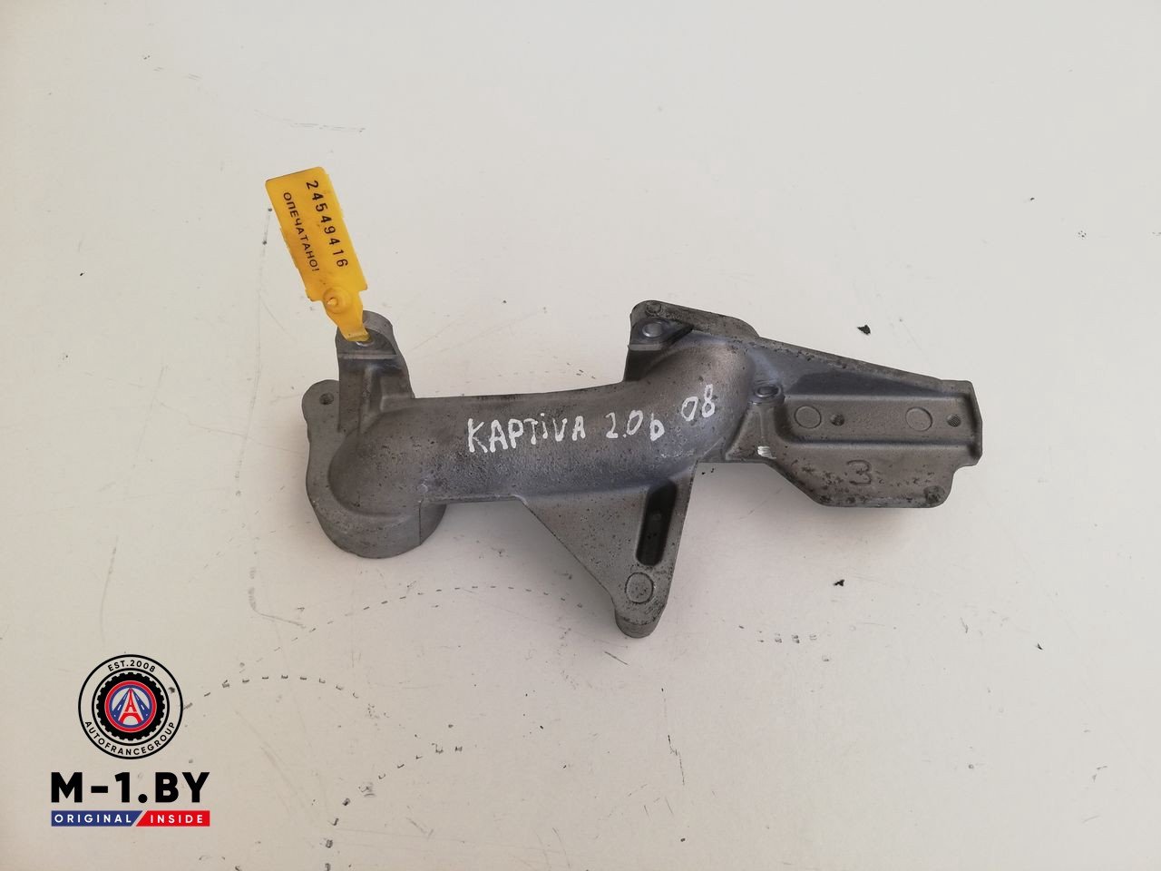 патрубок интеркулера Chevrolet Captiva 1 поколение 2008, 2.0 л., дизель