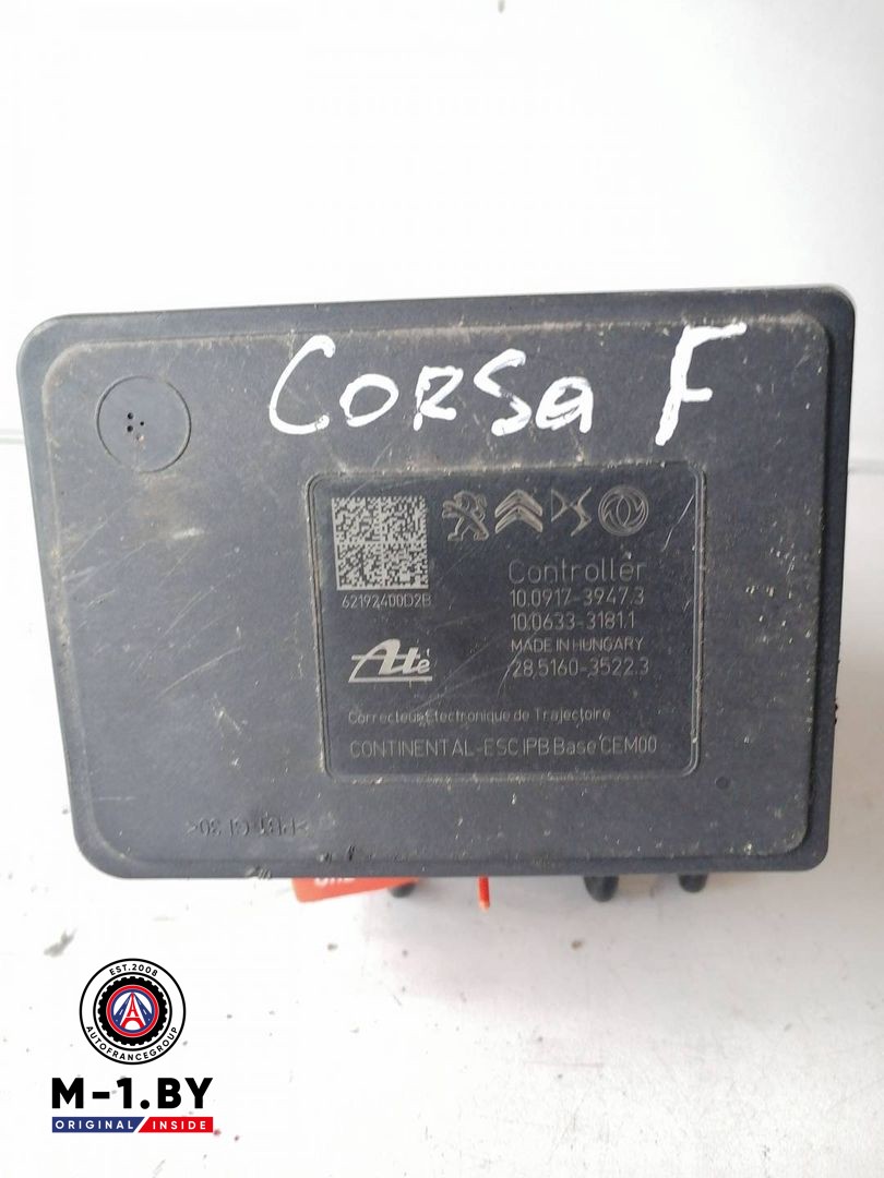 блок ABS Opel Corsa F (2019 - 2026), 9842946180