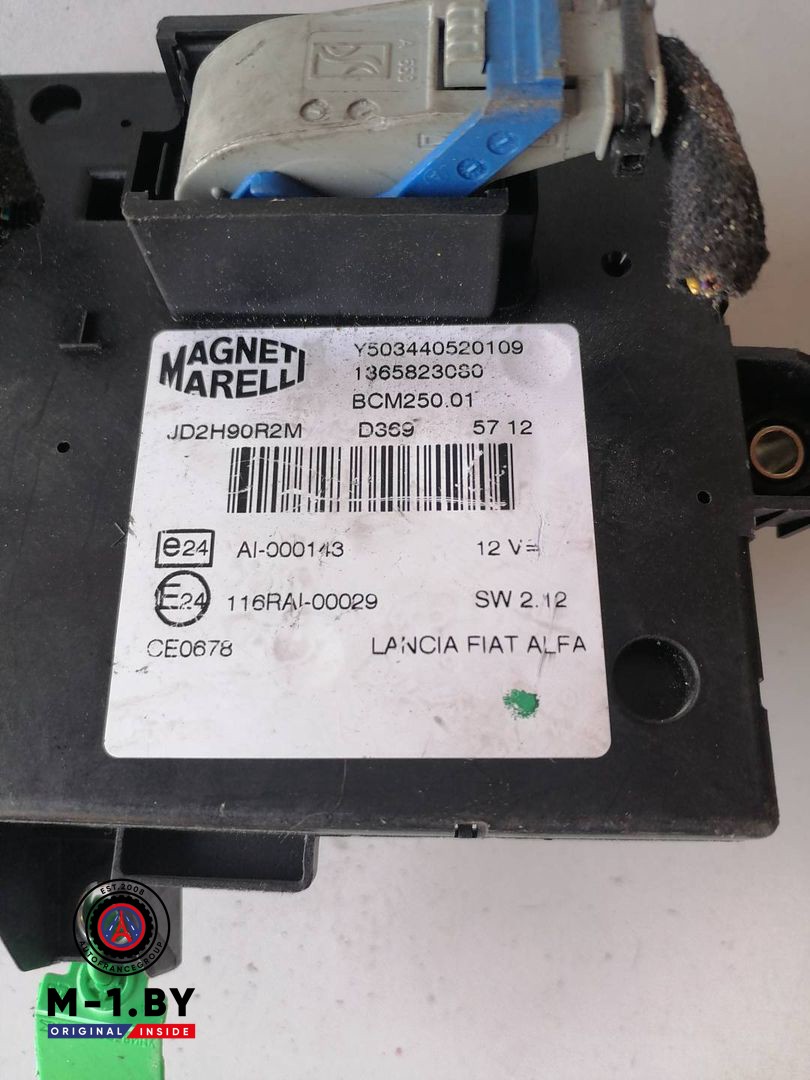блок предохранителей Citroen Jumper 2 поколение (2006 - 2014), 1365823080
