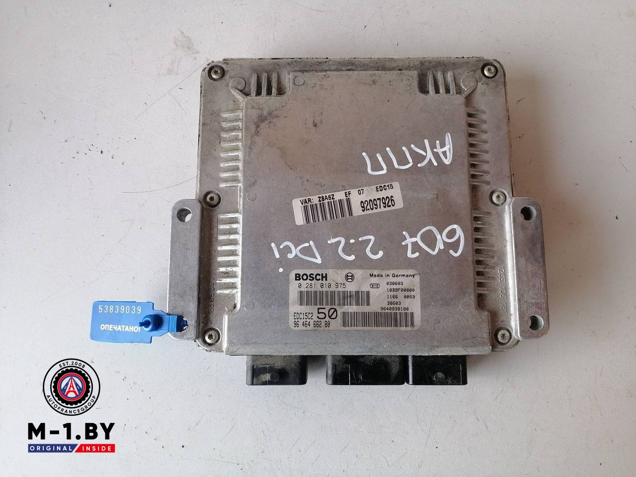 блок управления двигателем Peugeot 607 1 поколение (2000 - 2004), 2.2 л., дизель, АКПП, 0281010975, 9646466280