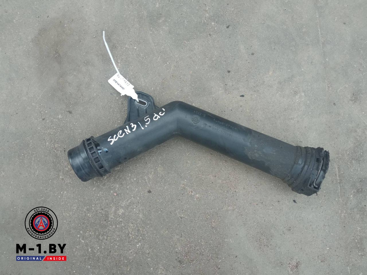патрубок интеркулера Renault Scenic 3 поколение [рестайлинг] 2013, 1.5 л., дизель, 144609794R