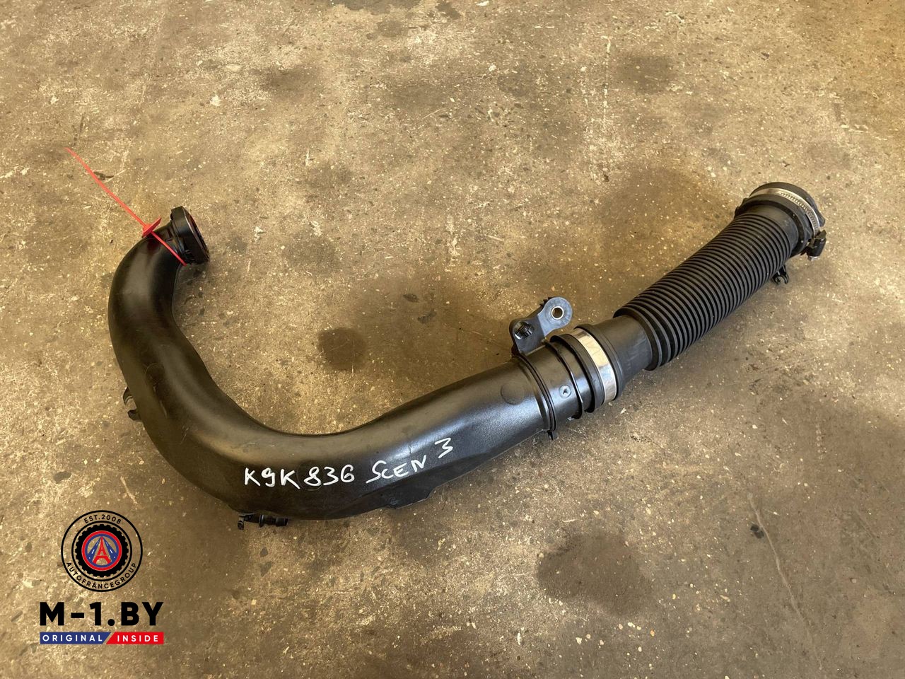 патрубок интеркулера Renault Scenic 3 поколение (2009 - 2012), 1.5 л., дизель, 8200645723