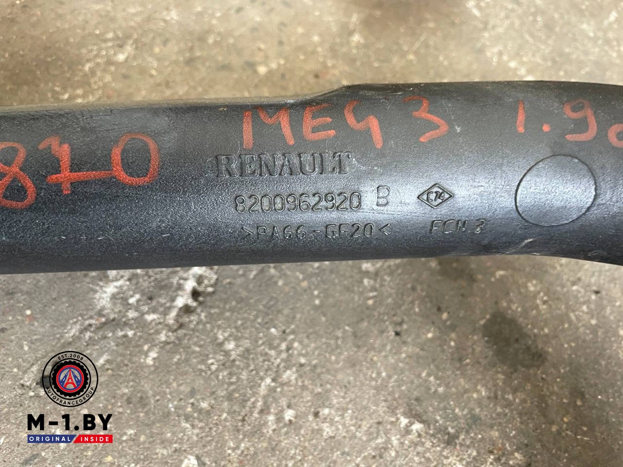 патрубок интеркулера Renault Megane 3 поколение (2008 - 2014), 1.9 л., дизель, 8200962920