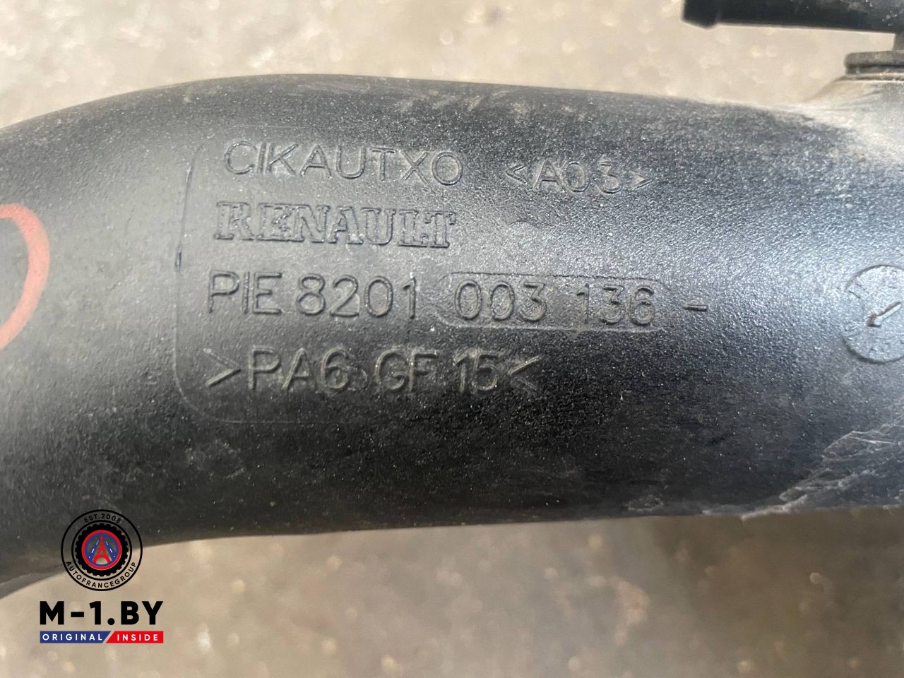 патрубок интеркулера Renault Megane 3 поколение (2008 - 2014), 1.9 л., дизель, 8201003136