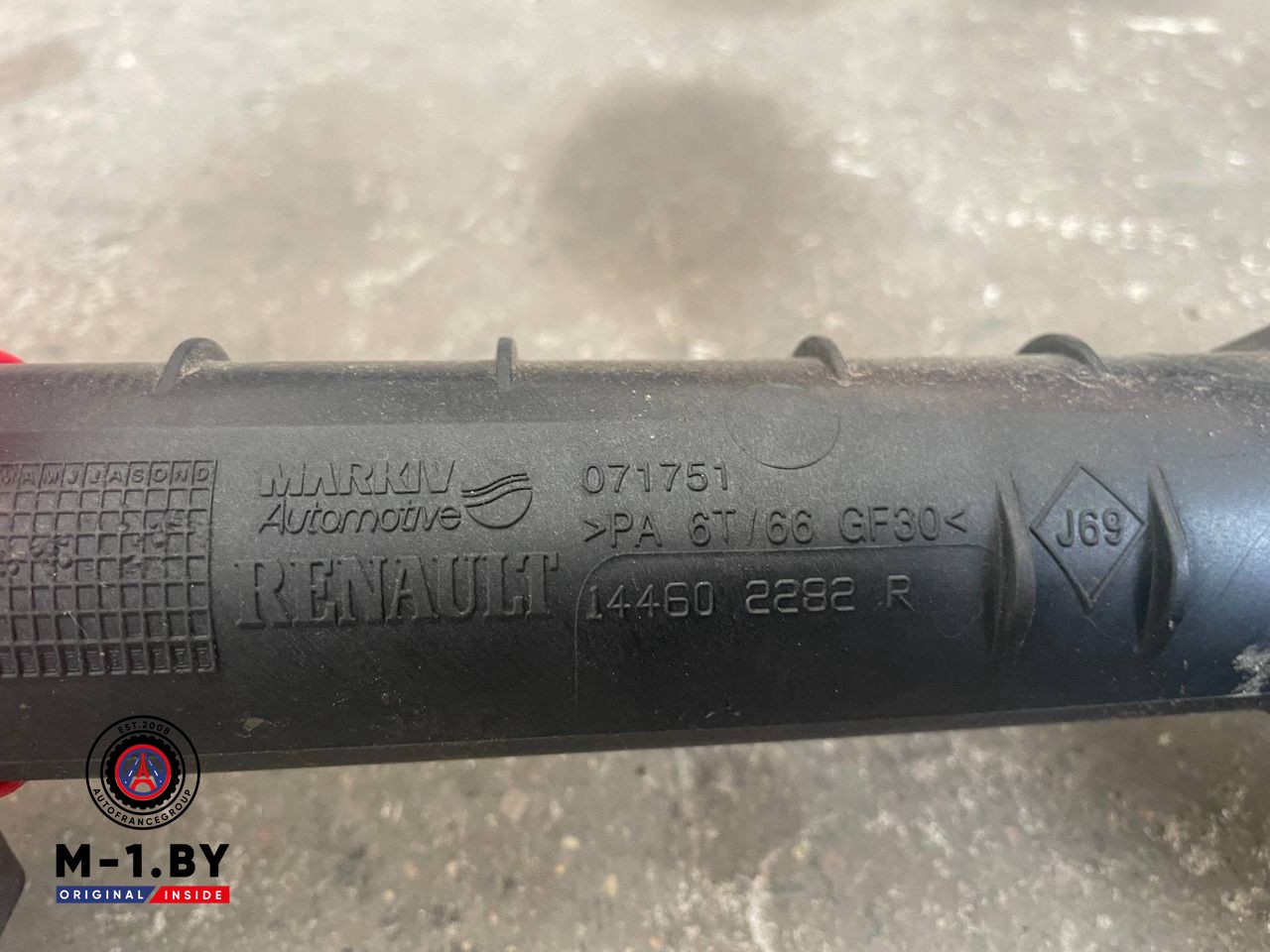 патрубок интеркулера Renault Clio 3 поколение (2005 - 2009), 1.5 л., дизель, 144602282