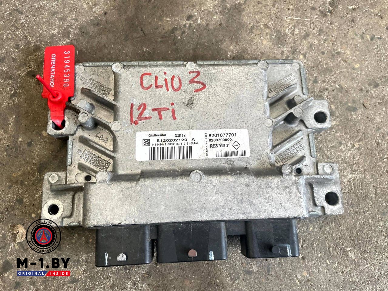 блок управления двигателем Renault Clio 3 поколение [рестайлинг] (2009 - 2014), 1.2 л., бензин, 8200700600, 8201077701