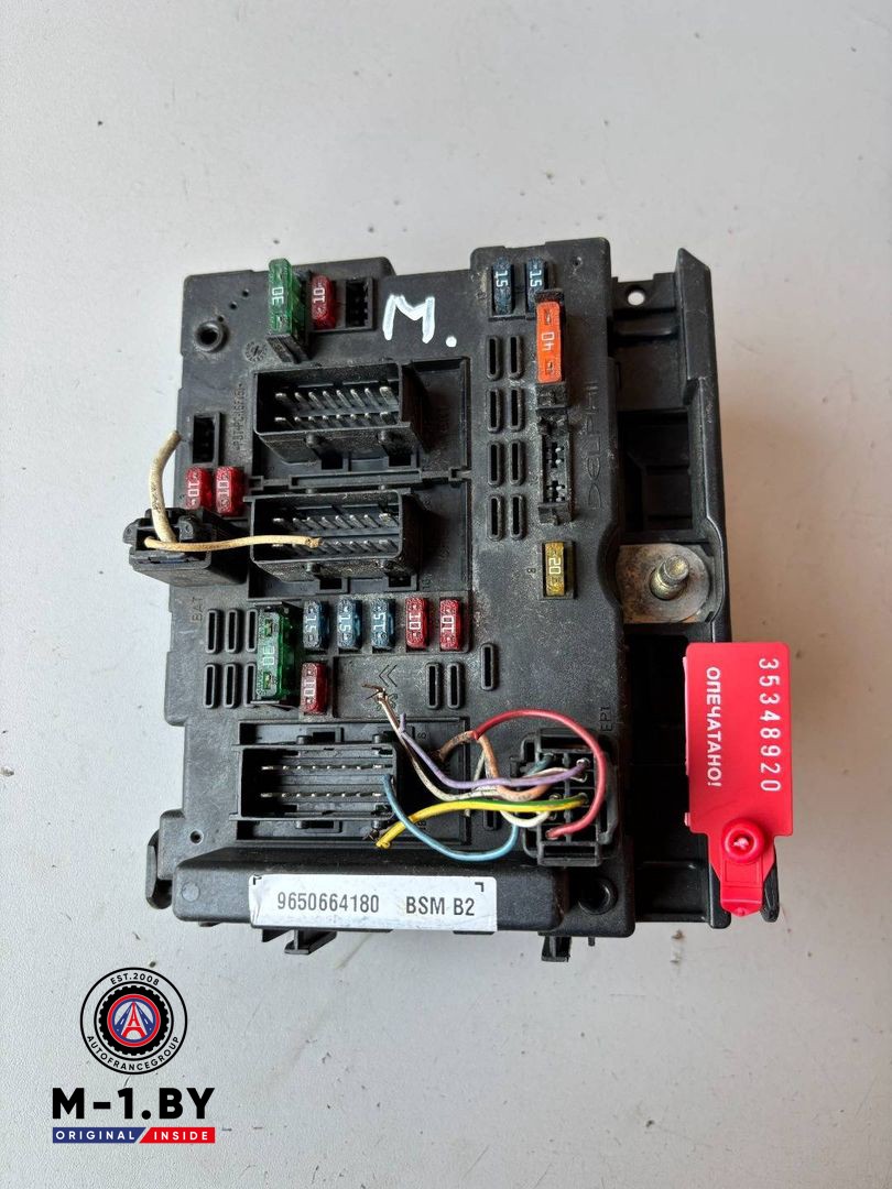 блок предохранителей Citroen Berlingo 1 поколение (M49) (1996 - 2003), 9650664180