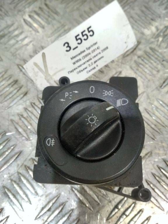 переключатель света Mercedes-Benz Sprinter 1 поколение (W901-905) [рестайлинг] 2006, A9065450504