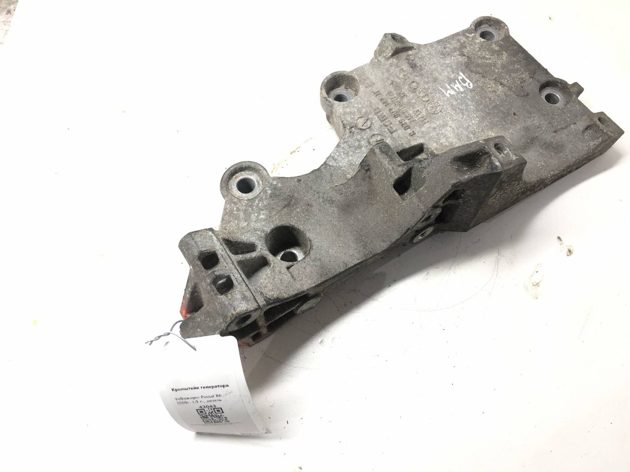 кронштейн генератора Volkswagen Passat B6 2009, 1.9 л., дизель, седан, 038903143AF