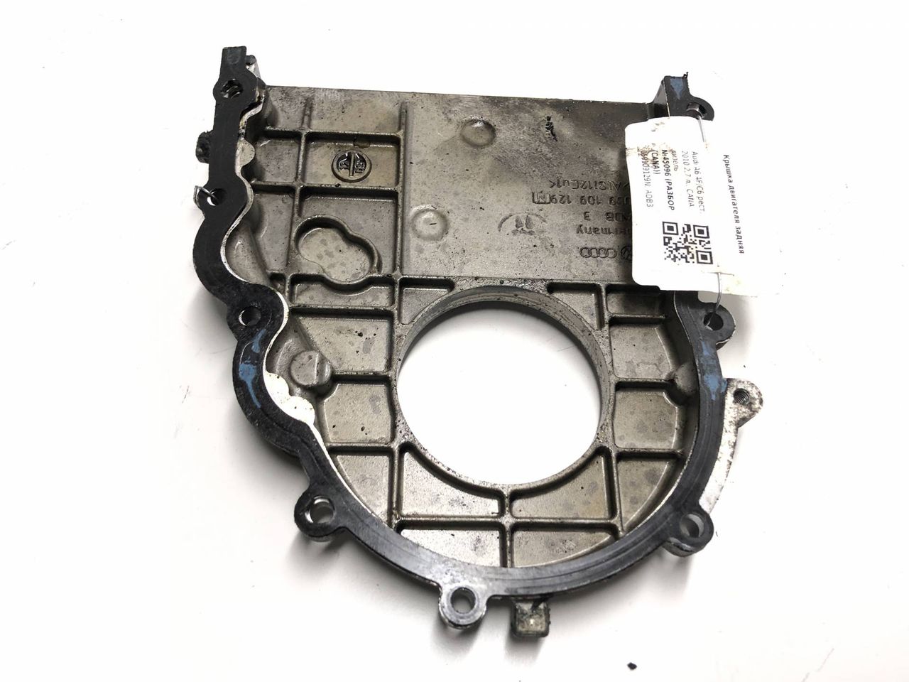 крышка двигателя задняя Audi A6 4F/C6 [рестайлинг] 2010, 2.7 л., дизель, 059109129N, ADB3