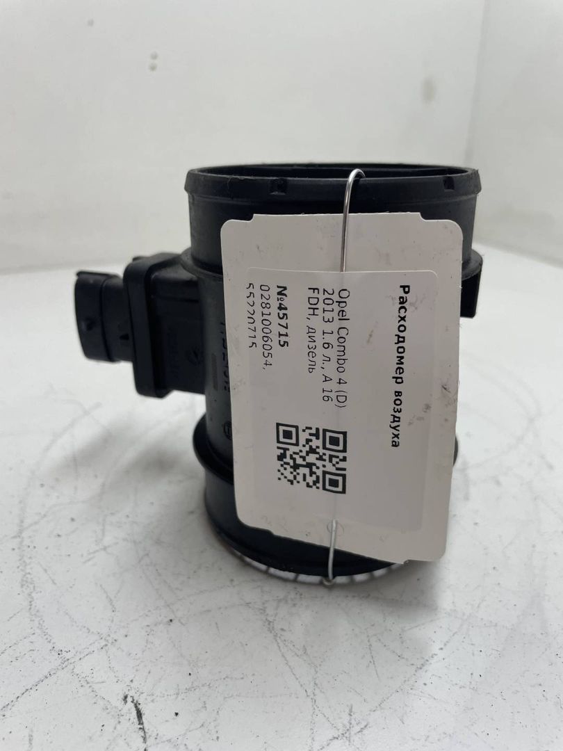 расходомер воздуха Opel Combo 4 поколение (D) 2013, 1.6 л., дизель, 0281006054, 55220715