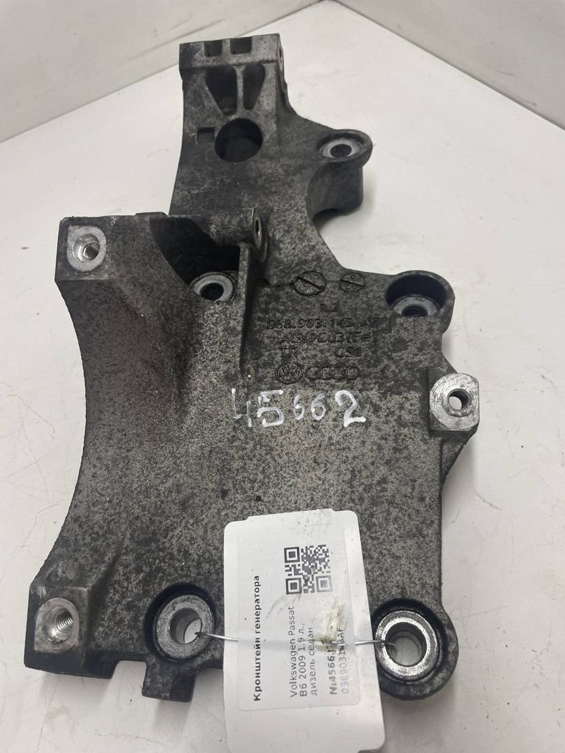кронштейн генератора Volkswagen Passat B6 2009, 1.9 л., дизель, седан, 038903143AF