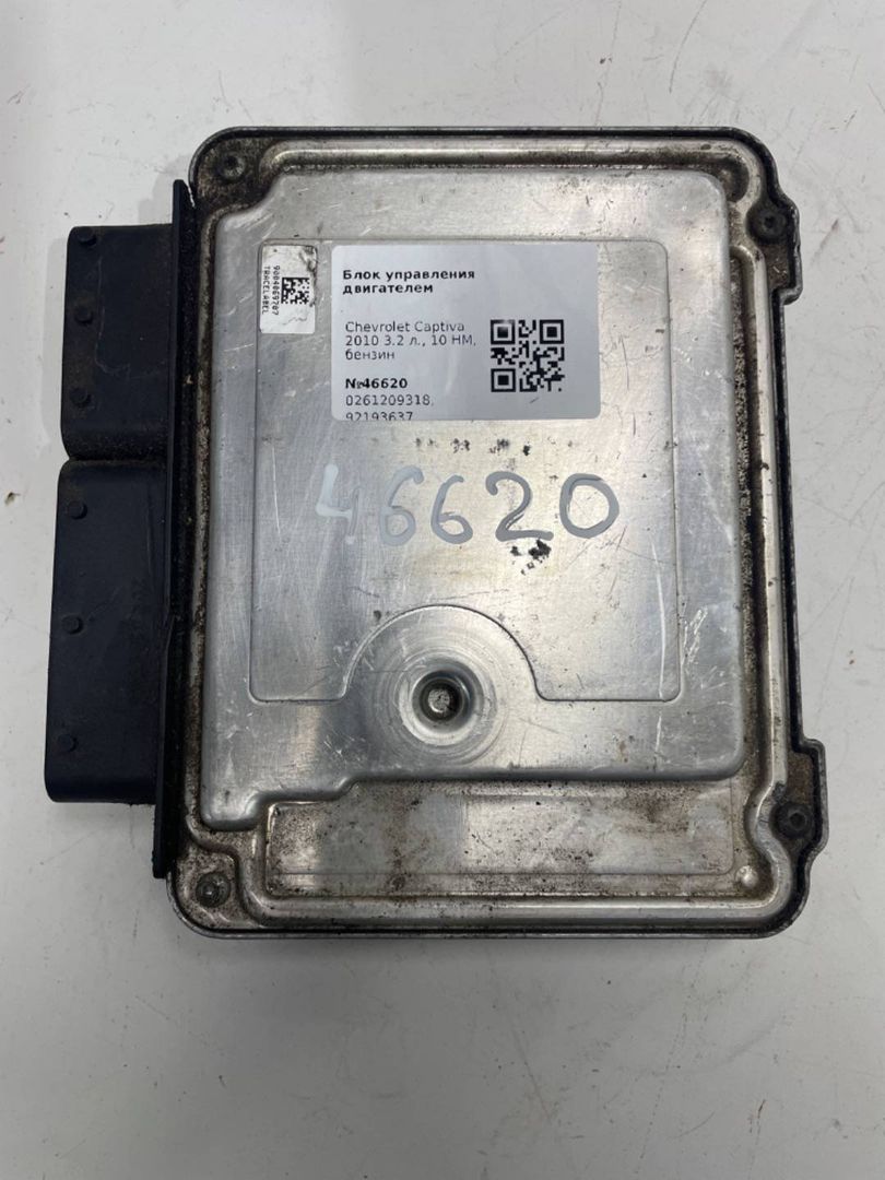 блок управления двигателем Chevrolet Captiva 1 поколение 2010, 3.2 л., бензин, 0261209318, 92193637
