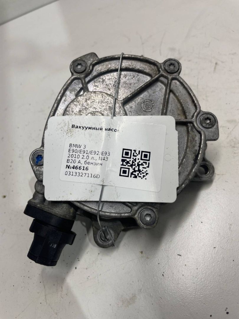 насос вакуумный BMW 3 серия E90/E91/E92/E93 [рестайлинг] 2010, 2.0 л., бензин, 0313327116D